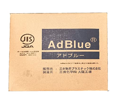 アドブルー　AdBlue 三井化学　三井物産　10L×2 20L 41-JQW+yY1L.jpg